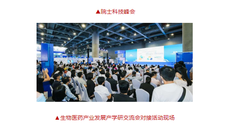 小分子膜層液體口罩首次亮相2020年創(chuàng)新創(chuàng)業(yè)成果交易會(huì)