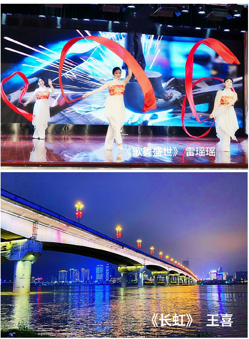 2021年“天香杯·人與環(huán)境”