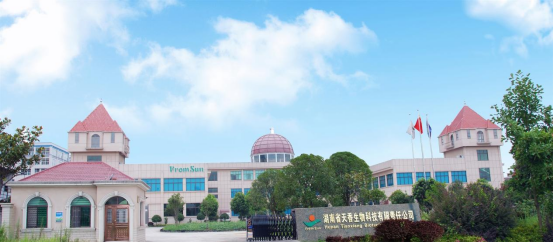 市委常委、組織部部長、統(tǒng)戰(zhàn)部部長龔紅果蒞臨天香生物調(diào)研