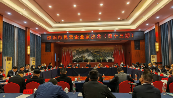 市委常委、組織部部長、統(tǒng)戰(zhàn)部部長龔紅果蒞臨天香生物調(diào)研