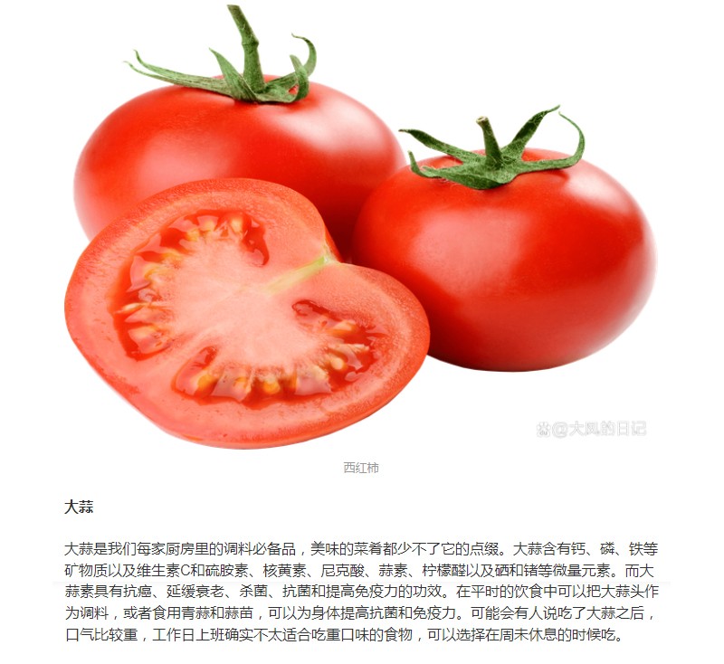 疫情期間，多吃這幾樣食物可以提高免疫力