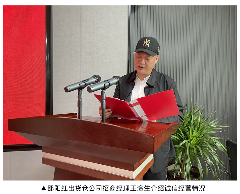 《消費(fèi)維權(quán)3.15 誠信宣傳進(jìn)園區(qū)》活動