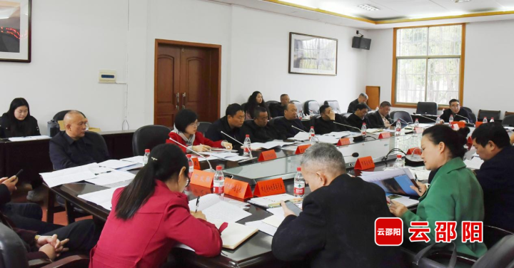 2023年“邵陽紅”品牌建設工作座談會召開