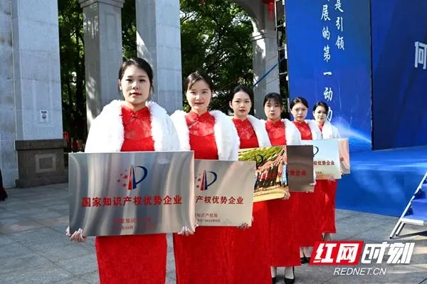 知識(shí)產(chǎn)權(quán)賦能“邵陽(yáng)創(chuàng)造”