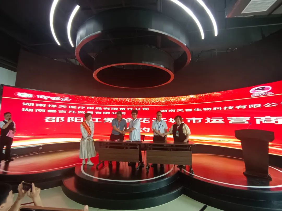 大喜日子！6月6日邵陽(yáng)紅出貨倉(cāng)百春園店盛大開(kāi)業(yè) 我市邵陽(yáng)紅品牌發(fā)展的腳步又前進(jìn)了一大步