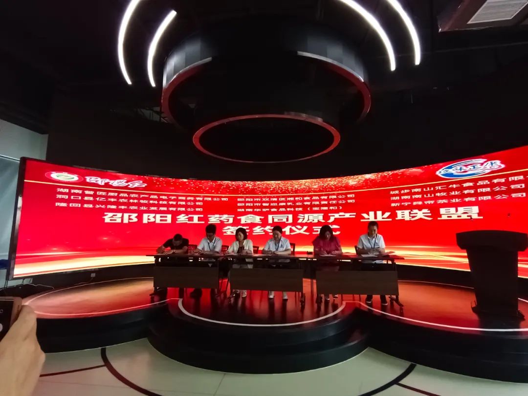 大喜日子！6月6日邵陽(yáng)紅出貨倉(cāng)百春園店盛大開(kāi)業(yè) 我市邵陽(yáng)紅品牌發(fā)展的腳步又前進(jìn)了一大步