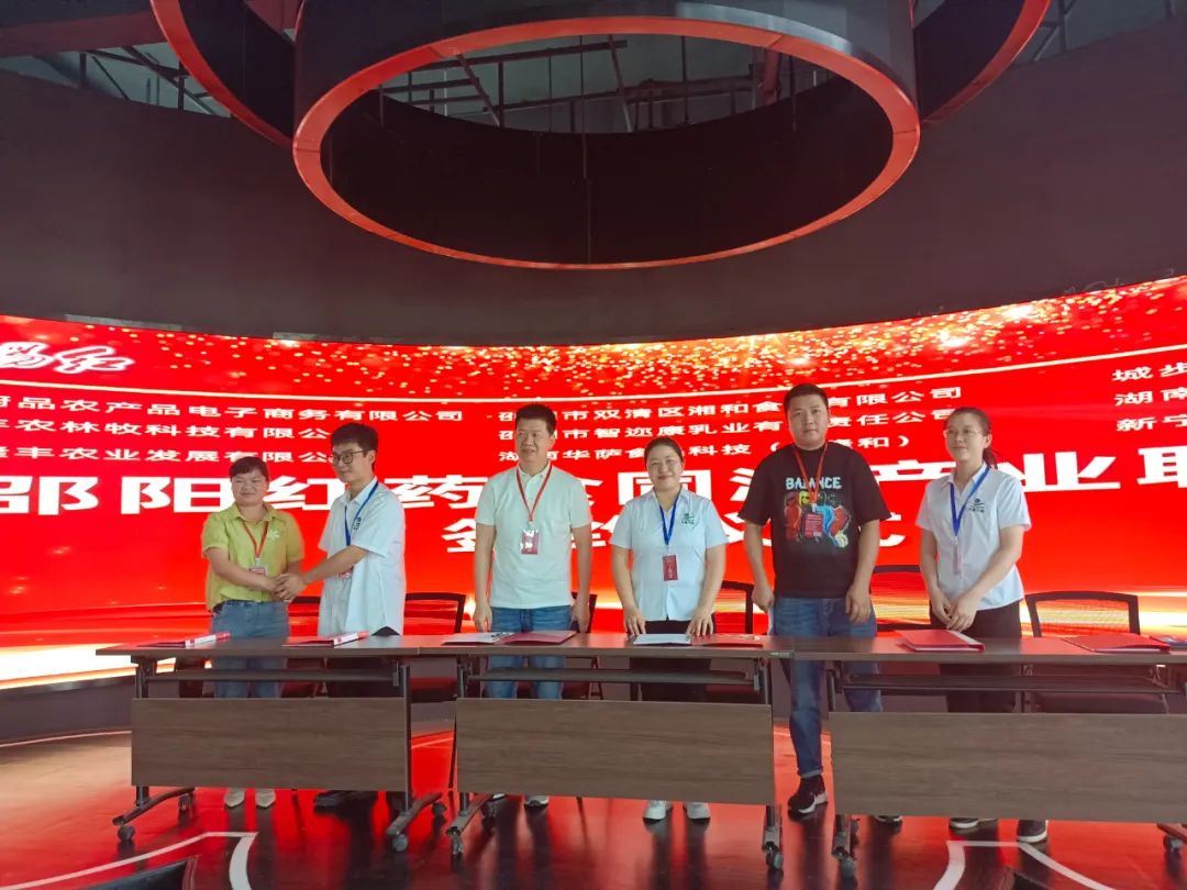 大喜日子！6月6日邵陽(yáng)紅出貨倉(cāng)百春園店盛大開(kāi)業(yè) 我市邵陽(yáng)紅品牌發(fā)展的腳步又前進(jìn)了一大步