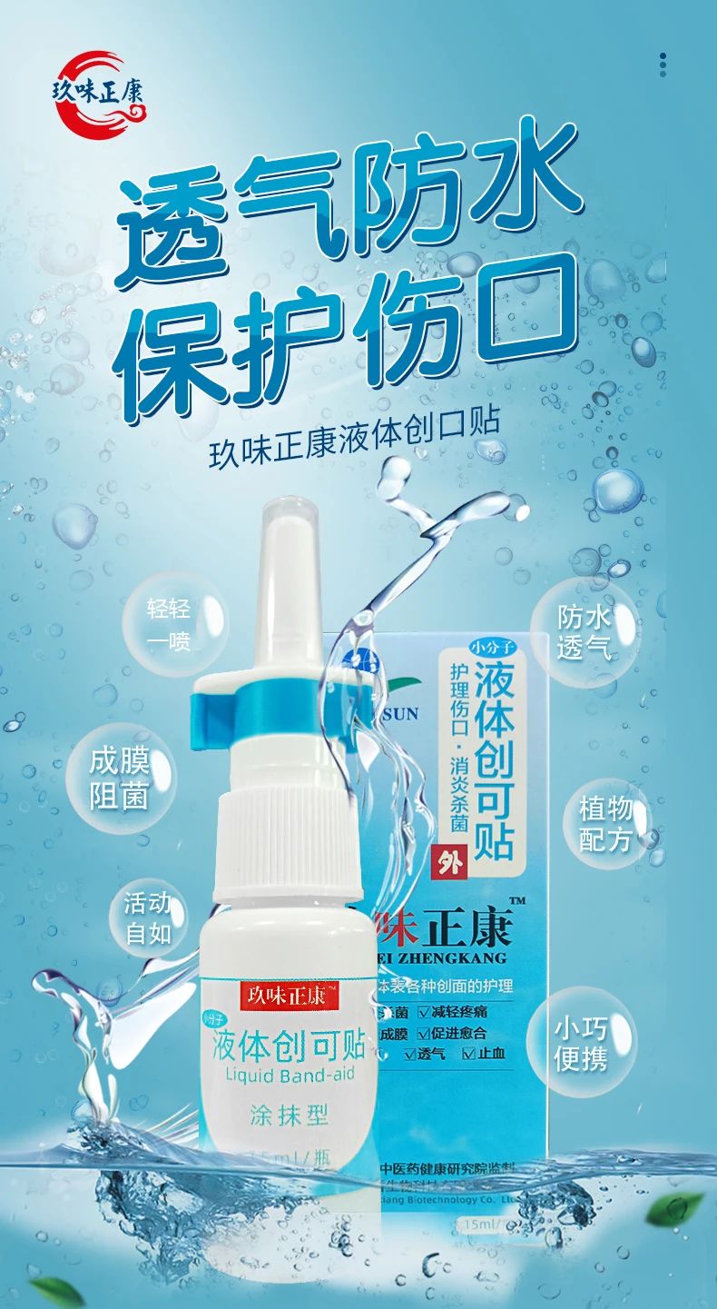 喜報(bào)！湖南天香生物榮獲2023年湖南省創(chuàng)新創(chuàng)業(yè)大賽邵陽市分區(qū)決賽一等獎(jiǎng)