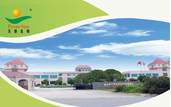 喜報(bào)！湖南天香生物榮獲2023年湖南省創(chuàng)新創(chuàng)業(yè)大賽邵陽市分區(qū)決賽一等獎(jiǎng)