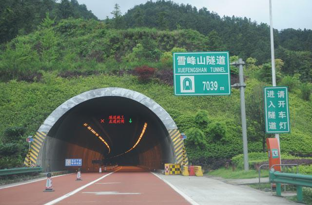 邵陽(yáng)諸多農(nóng)特產(chǎn)的發(fā)源地 關(guān)于家鄉(xiāng)的雪峰山你了解多少？