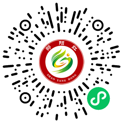 邵陽(yáng)諸多農(nóng)特產(chǎn)的發(fā)源地 關(guān)于家鄉(xiāng)的雪峰山你了解多少？