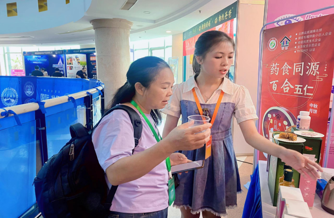 “共建共享，全民健康”天香生物受邀參加2023國際健康發(fā)展大會