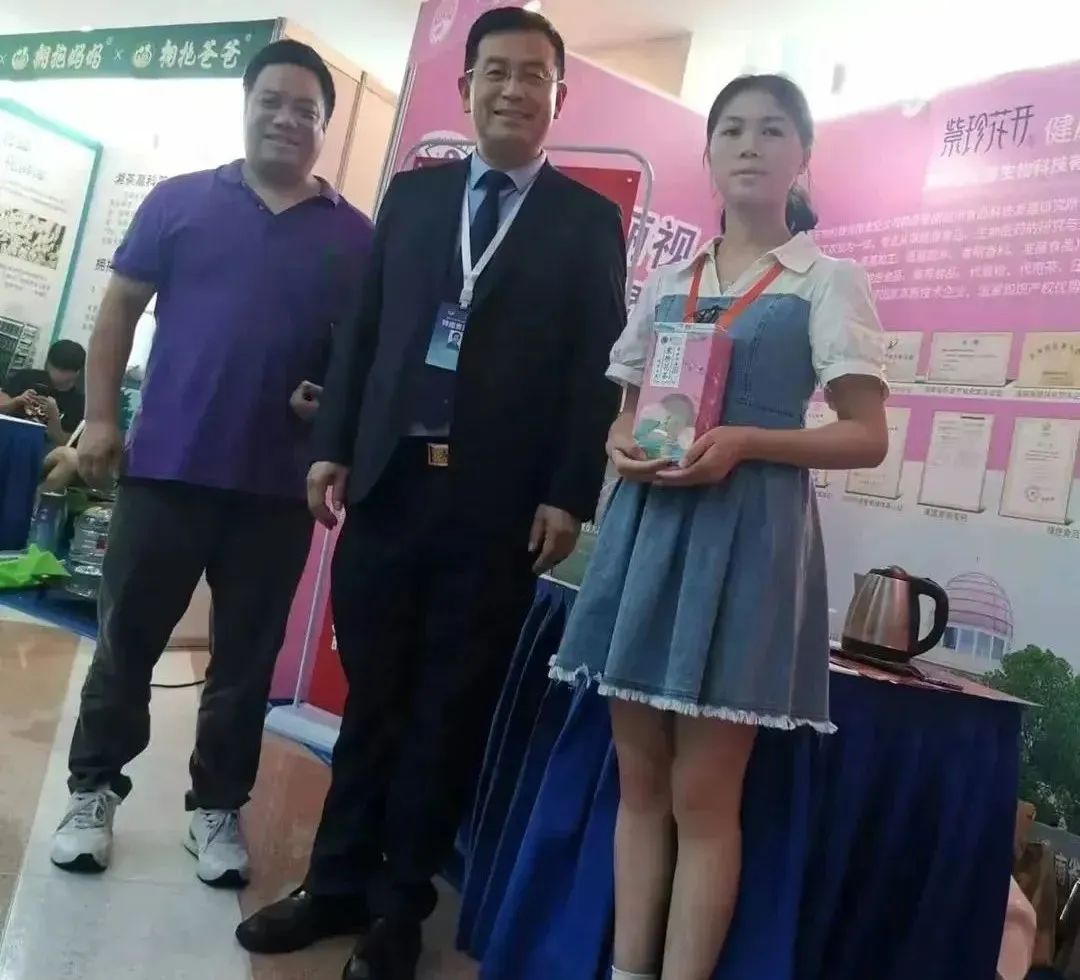 “共建共享，全民健康”天香生物受邀參加2023國際健康發(fā)展大會