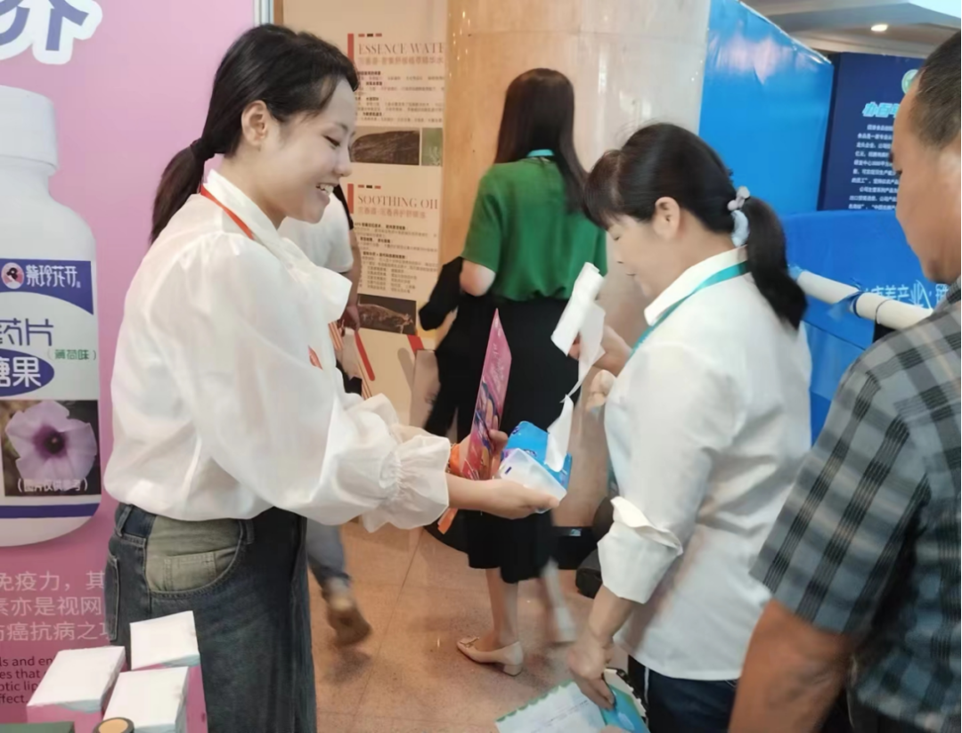 “共建共享，全民健康”天香生物受邀參加2023國際健康發(fā)展大會