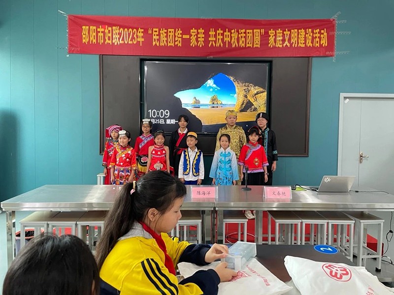 邵陽(yáng)市五里牌小學(xué)“民族團(tuán)結(jié)話中秋”活動(dòng)在玖味中醫(yī)藥膳研學(xué)實(shí)踐教育基地順利舉行