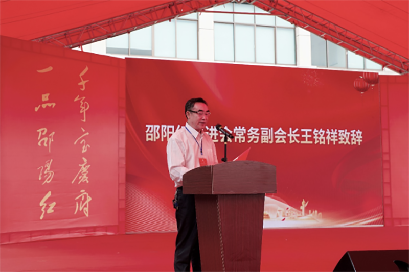 “邵陽紅”中醫(yī)藥膳科普教育研學基地在天香生物產(chǎn)業(yè)園啟動