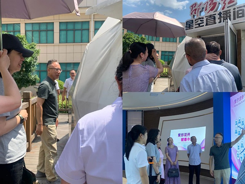 雙清區(qū)政協(xié)主席何美艷、副區(qū)長龔雯潔一行領(lǐng)導(dǎo)蒞臨邵陽紅出貨倉—天香生物產(chǎn)業(yè)園調(diào)研指導(dǎo)