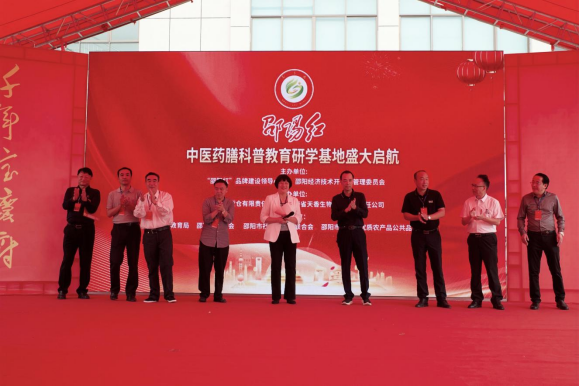 天香生物2024公司大事記