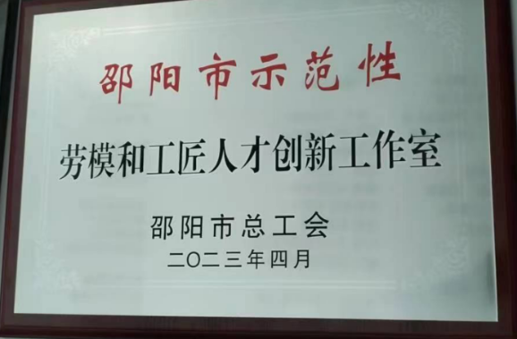 天香生物2024公司大事記