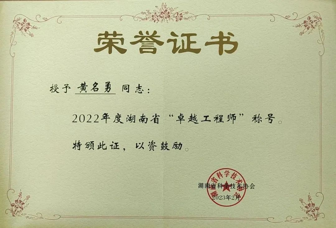 天香生物2024公司大事記