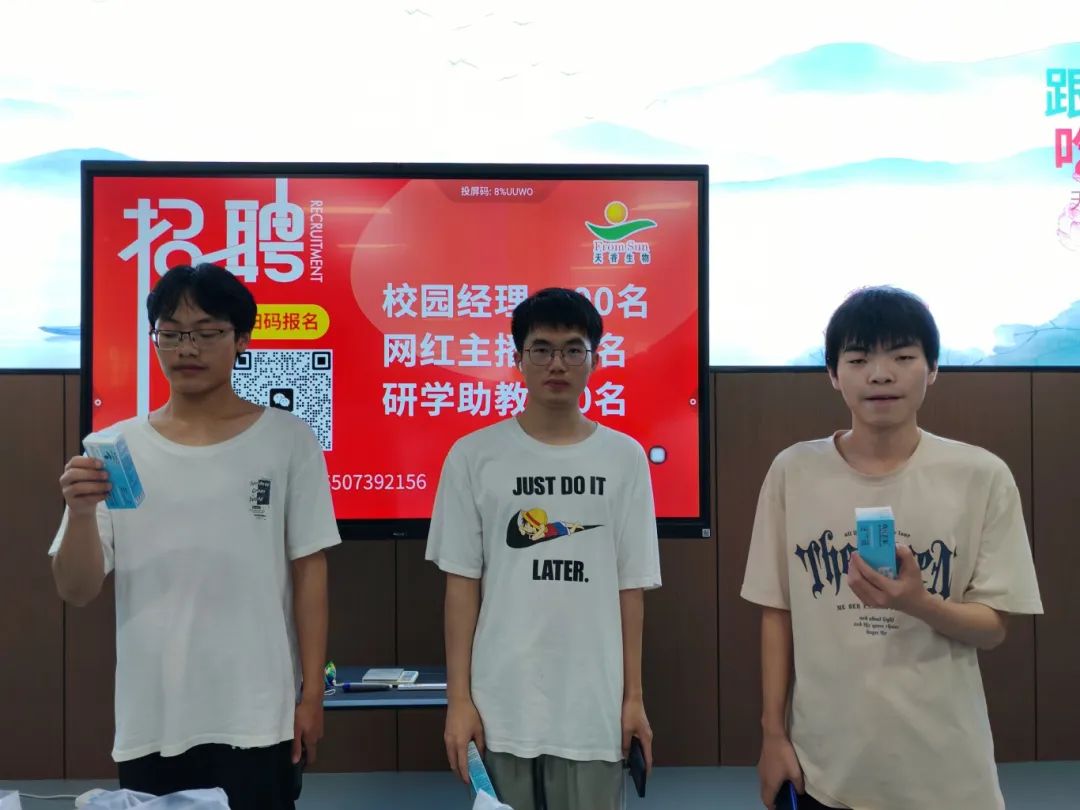 “校企牽手、雙向奔赴”邵陽200余名大學(xué)生走進(jìn)天香生物