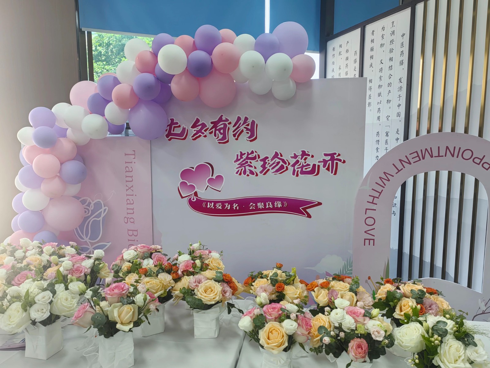 是心動?。∩坳柺星嗄曷毠ぢ?lián)誼交友活動圓滿落幕