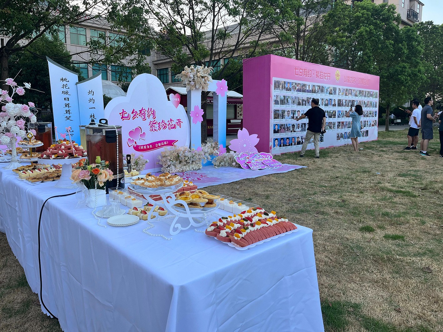 是心動啊！邵陽市青年職工聯(lián)誼交友活動圓滿落幕