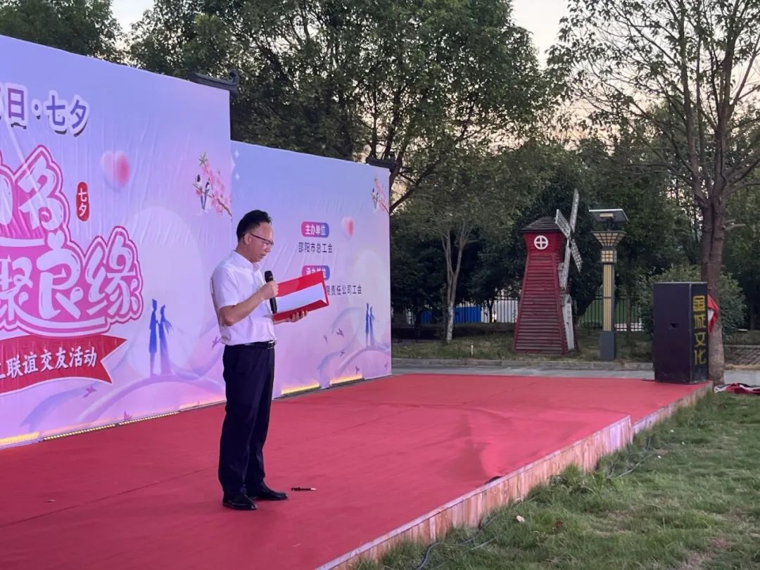 是心動啊！邵陽市青年職工聯(lián)誼交友活動圓滿落幕