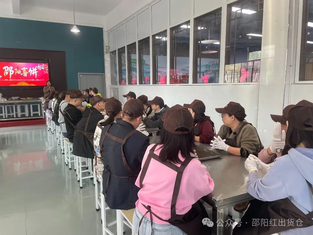 邵陽市審計(jì)局職工團(tuán)建活動(dòng)在天香生物大健康產(chǎn)業(yè)園成功舉辦