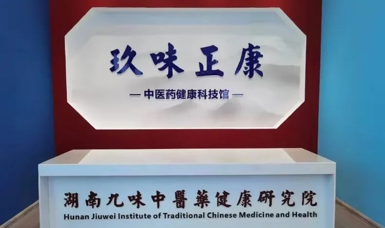 “邵陽學院第十九期青馬工程戶外素質拓展課”活動在湖南天香生物大健康產業(yè)園圓滿舉行