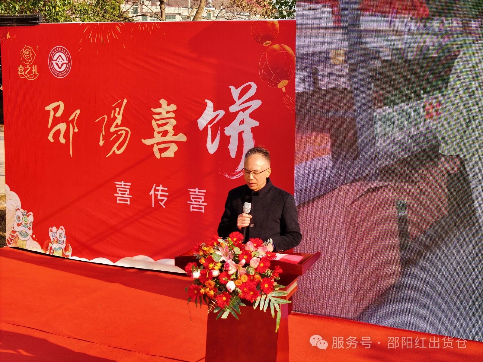 邵陽(yáng)紅出貨倉(cāng)迎春網(wǎng)紅帶貨大賽隆重啟動(dòng)