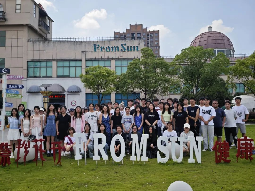 邵陽學(xué)院食品與化學(xué)工程學(xué)院學(xué)生赴天香生物開展見習(xí)活動(dòng)